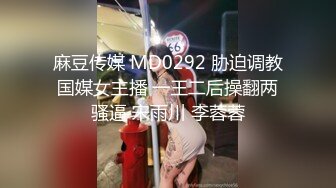 [MP4]星空传媒最新上映XK8051无间道2双面大嫂淫穴之下出恶警-秋霞