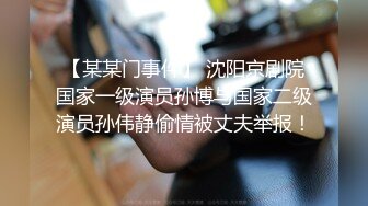 【新片速遞】【豹纹装170CM极品美腿外围女】气质不错长发御姐型，扒掉内裤要看小穴，69姿势舔逼怼着镜头，扛起腿怼着骚穴猛操[508MB/MP4/00:51:15]