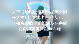 上着班的小少妇都发骚，办公桌脚都能蹭一蹭骚逼，自己抠掰开看特写，圆珠笔插逼，淫声荡语诱惑狼友精彩刺激[