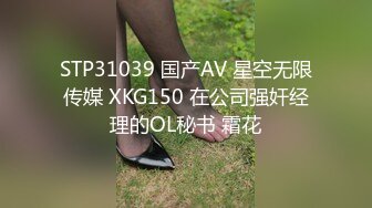 [MP4/ 828M] 极品推荐超爆极品女神香港美少女玩偶姐姐新作-公共场合的性爱楼梯啪啪