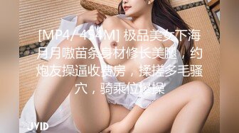 -胖哥高价约大学生漂亮美眉吃了3粒性葯干她 美女淫叫说快点给我