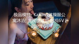 [MP4/ 666M] 游客1探花，按摩店内春色无边，风骚人妻主动热情，扶着大鸡巴进洞，女上位服侍到位了