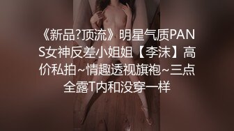 《极品CP?正版购买》韩式烤肉店女厕刁钻角度高清偸拍多位气质少女少妇方便~同步露脸全身看逼又能看脸4K原画