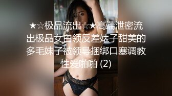 91新人 把粉色紋身美胸小情人推倒辦公桌上