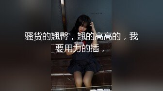 麻豆传媒特别企划-女神羞羞研究所EP4 探索女神高潮不止的秘密-秦可欣-沈娜娜