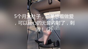 真实MJ 猥琐四眼仔迷倒黑丝女同事尽情输出 无套内射