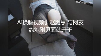 [MP4/ 635M] 最新极品流出易女神Miu爆裂黑丝和炮友啪啪直接内射 全程淫语不断 爆精内射接精流出