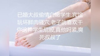 刚刚还坐在你身边的可爱女孩躲在厕所里给别人拍色色的视频