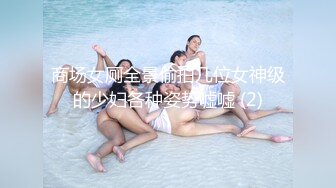 【新速片遞】潜入医院女厕蹲守隔板下多角度偷拍 美少妇用长长的棉签捅肛门[171M/MP4/02:19]