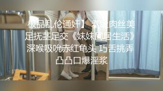 芳村酒吧街找了两个极品坐台女酒店开房玩双飞