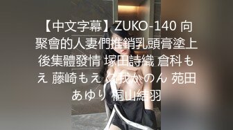 摄影师模特群约拍S级身材极品一字马女模，问她私底下表现怎么样，话里话外暗示她要潜规则，结果激情啪啪，对话精彩淫荡