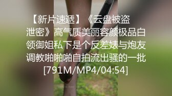 后入29少妇，有验证