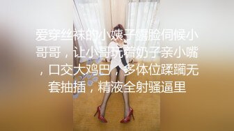 大神经典，外围开拓者【雀儿满天飞43】返场美容院老板娘 热情主动 事后很贴心 帮雀儿洗澡清理