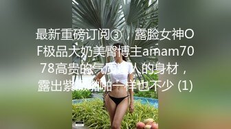 《母子乱伦》儿子和妈妈约好蒙眼在宾馆开始翻雨覆雨中途面罩却掉了❤️哎呀！这下完蛋了