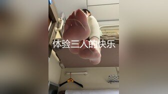 【人妖控狂喜】童颜巨屌大眼萌妹泰国TS美妖「Yoshi」OF露脸大尺度私拍 蜂腰蜜桃臀女装大佬操直男【第二弹】 (1)