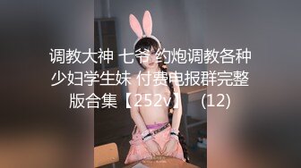 [MP4]麻豆传媒 MD-0243《骚女健身联盟》新人女优 嵐湘庭 夏晴子