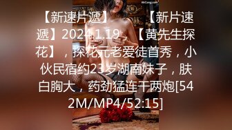 [MP4/ 319M] 美眉上位打桩 哥哥你别动 妹妹全自动 深浅快慢妹妹自己掌控