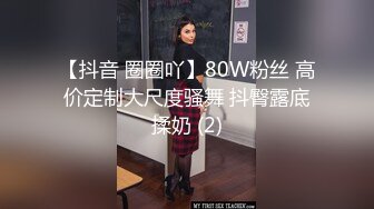 败家黑丝美女嗜赌如命找老板贷款10万为了多贷点以肉体服务啪啪问她哪爽她说逼爽