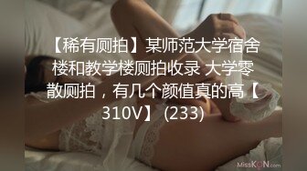 駭客窺視骨感紋身妹被男友激烈抽插,射在肚子上,叫小狗过来吃精液