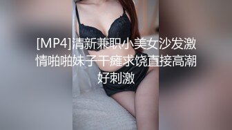 【新片速遞】18岁押尾小萝莉❤️捆绑式调教~穿着学生制服厕所吃鸡后入啪啪❤️用力狠狠叉内射！！[74M/MP4/05:04]