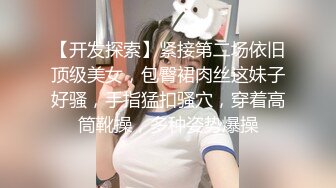 【迷奸睡奸系列】大奶小少妇被下药毫无反抗之力，被各种玩弄后，无套爆艹！