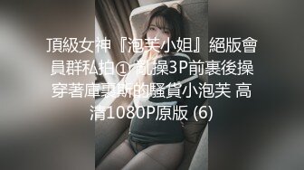 【私密泄露】极品韩国服装品牌博主反差婊性爱被渣男偷拍，气质身材颜值独一档的存在 (2)