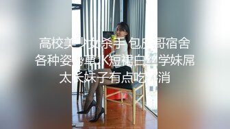 【香港三级】PR女郎之试钟诱惑