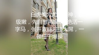 【啵啵兔】粉嫩白虎，推特萝莉风，百变福利姬付费视频，裸舞道具紫薇户外露出尿尿 (2)