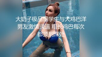 【精厕小狐狸】清纯反差骚婊女神被金主爸爸露出调教啪啪，长得好看身材无敌 看起来挺文静，床上骚出水！ (2)