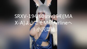 [MP4]萝莉少女 萌新极品网红美少女▌元气兔▌侍奉旅行者甘雨 馒头穴紧致白虎采精