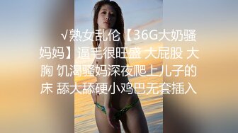 [MP4]天美传媒-父子俩的援交学生妹 男朋友的爸爸也是我的金主爸爸