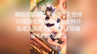 ★☆【极品媚黑❤️绿帽淫妻】★☆国人淫妻『爱玩夫妻』最新性爱狂啪⑤前裹后操极品小骚货 (2)