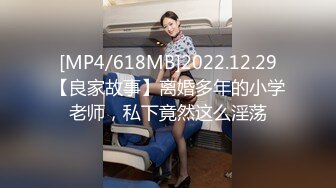 国产麻豆AV MKY MKYTH005 外派私人教学 李蓉蓉