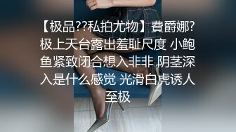 【超极品❤️推荐】极品身材爆乳嫩妹『一只小嘤嘤』特别篇 瞒着男友约粗屌粉丝 无套爆操沙发震冲刺花芯  高清720P