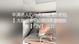 商场厕所偷拍黑丝美少妇