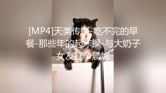 酒吧勾搭的小少妇