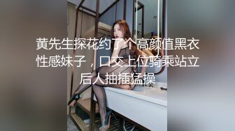 [MP4/ 632M] AI高清2K修复华北丶赵总黄衣服牛仔裤外围妹子，毛毛浓密掰穴摸逼