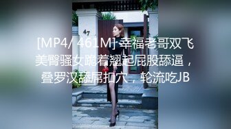 东北坚挺大奶熟女人妻偷情，技术好有对白