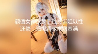 【熟女探花】约昨晚骚劲十足轻熟皮短裙黑丝袜