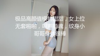 露脸才是王道！已退圈的P站网红上海留学生反差骚女Aisha私拍外表斯文实则淫荡各种啪啪内射第三弹