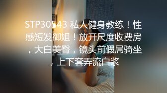 《最新流出大神精品》专玩年轻小靓妹的刺青帅小伙约炮美术学院黄发拽妹~给换上开档黑丝~各种体位玩一遍~很爽啊4K原画