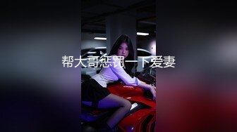 [MP4/ 912M] 校花级小学妹 青春活力花季美少女，五官精致校花级小妹妹