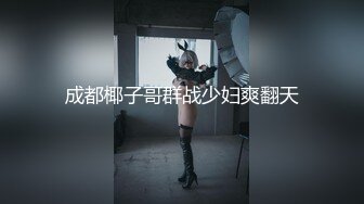 [MP4/535MB]極品綠帽淫妻【純小小】銀趴淫亂福利 新娘婚紗護士裝！11月最新小集合