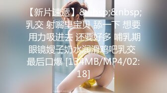 无水印[MP4/877M]11/29 大奶子修长大长腿坐在沙发上看的欲望狂涨鸡巴蠢蠢欲动VIP1196