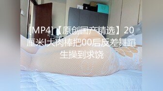 【全網首發】《最新流出★宅男福利》【青春無敵】推特網紅極品反差小姐姐 (9)