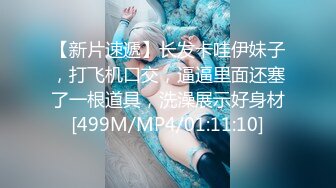 《台湾情侣泄密》韩系小哥约了个细腰大奶子漂亮白虎女生回家打炮被曝光 (1)