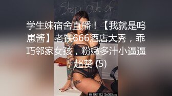 巨乳精靈母娘催眠 2