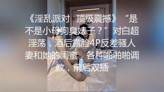 我的女友=大家的母狗