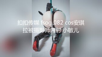 『广深雪莉』可御可萝反差婊女神性感福利，和闺蜜一起玩弄小穴，极品馒头B白虎美穴让人忍不住想添一口