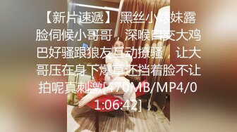 [MP4/34.6MB] 深圳23岁大皮肤炮友，SM调教，闷骚型的小幼师，重金拿下开房操逼